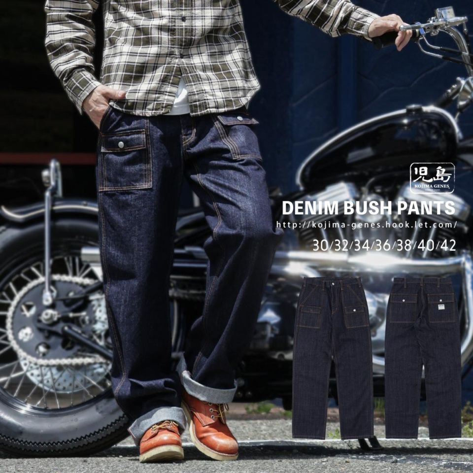 KOJIMA GENES（児島ジーンズ） on X