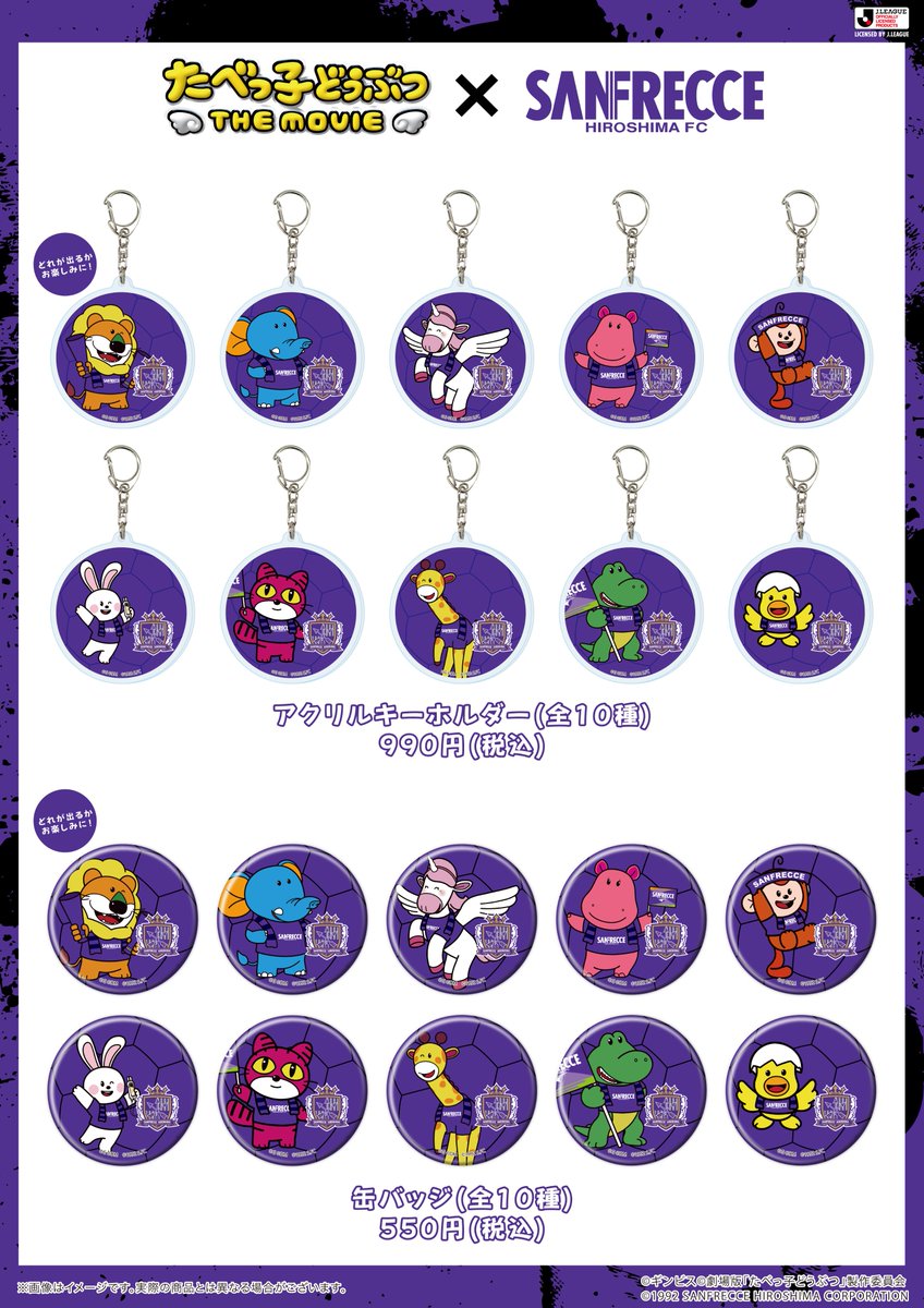 2015 サンフレッチェ広島 ミキッチ 直筆サイン入り 14 S 2025年最新