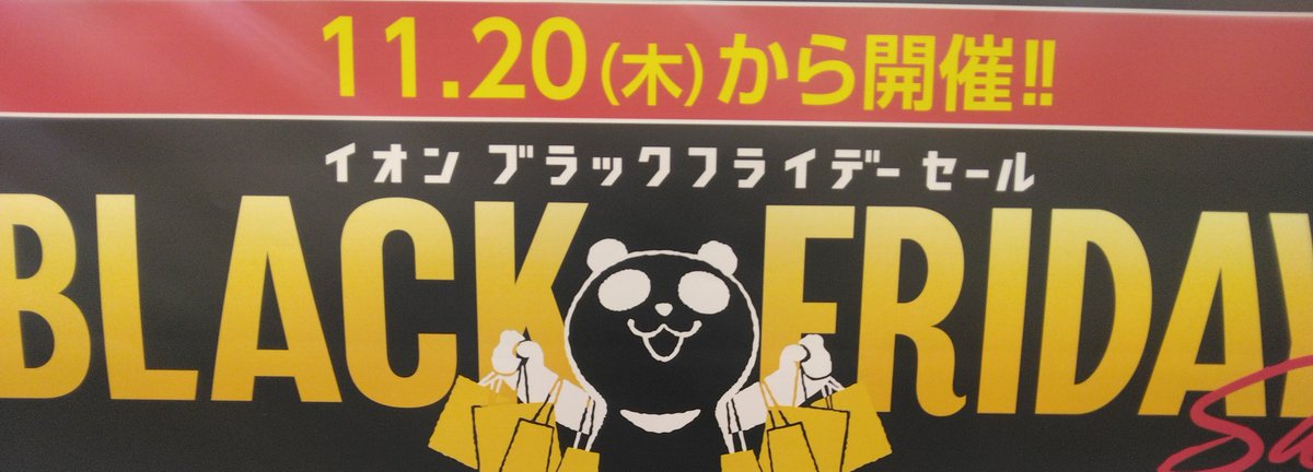 名無しの権兵衛 on X