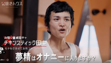 rfcua_'s tweet photo. 男磨きハウス…だと…？　面白そうじゃないか https://t.co/3YZQNZAgFy