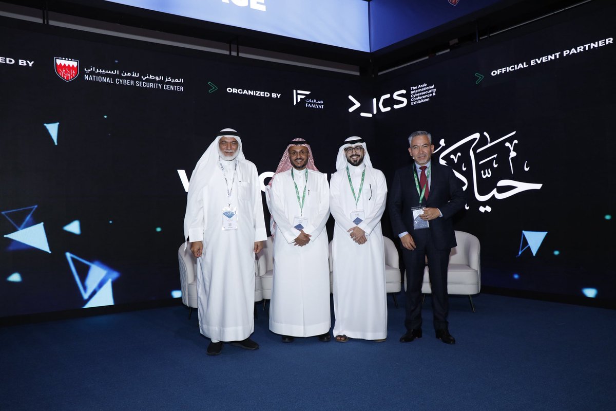 Arab International Cybersecurity Conference & Expo tweet media