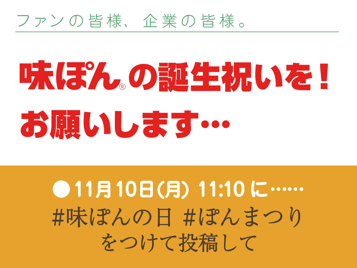 23%E3%81%BD%E3%82%93%E3%81%BE%E3%81%A4%E3%82%8A