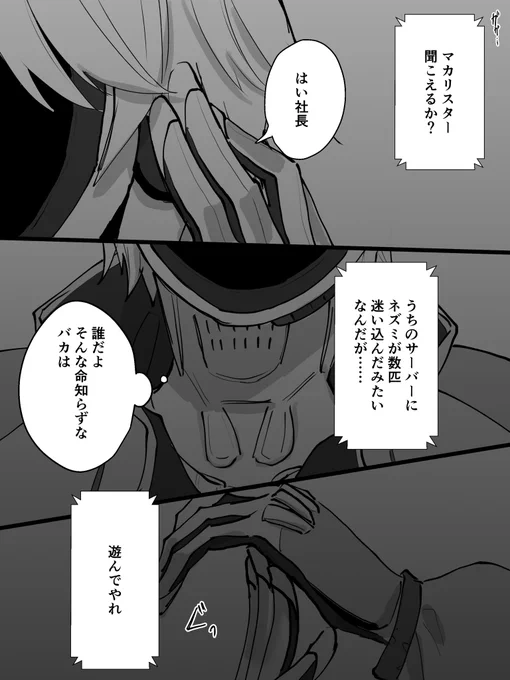 📺にハッキングバトルして欲しい 