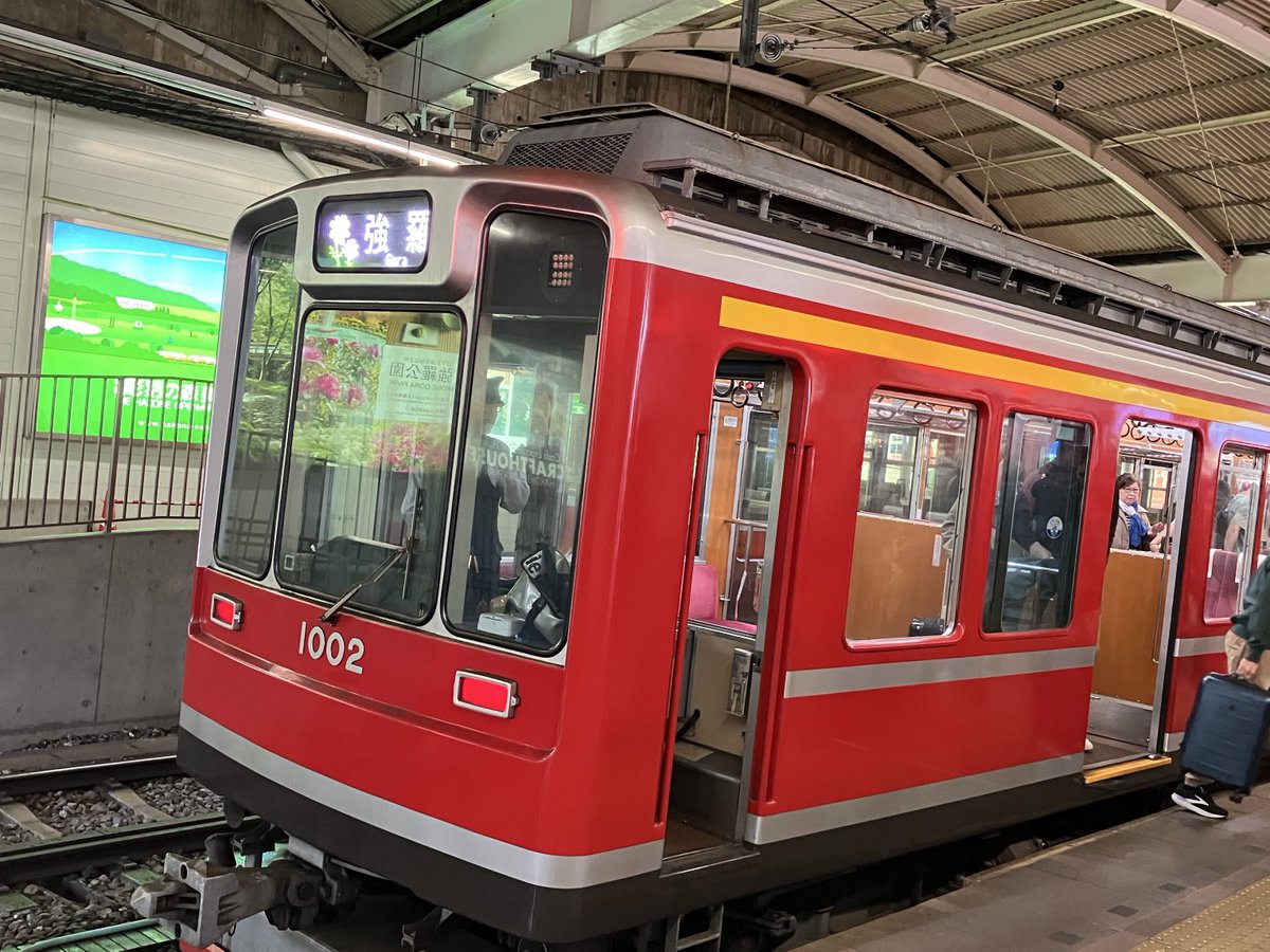 はなぞうです(´◡` )♩ 何卒🍩 (@Nanitozo_4472) / Posts / X