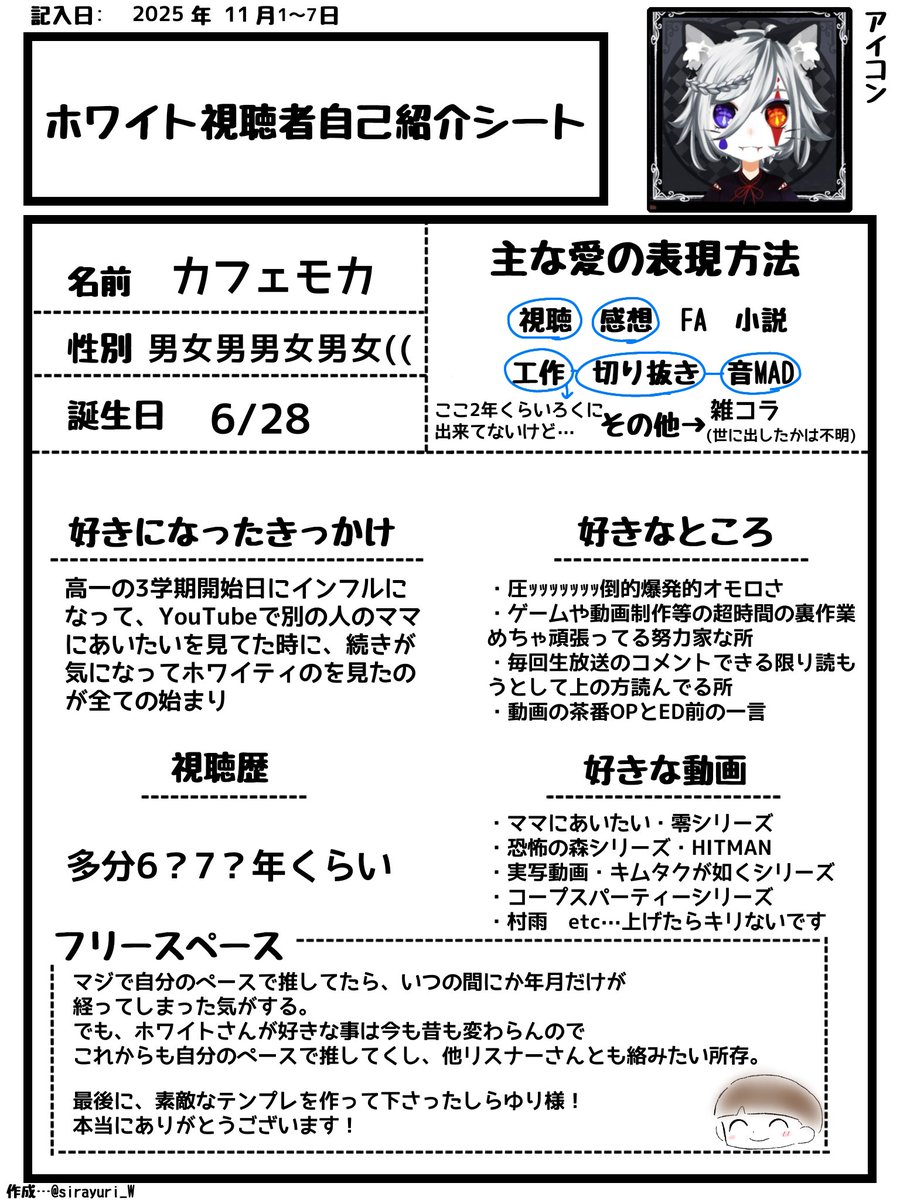 moka⭐️プロフ必須⭐️様　8月１日〜2日 moka⭐️プロフ必須⭐️様 8月1日〜2日 ｰωФ=)