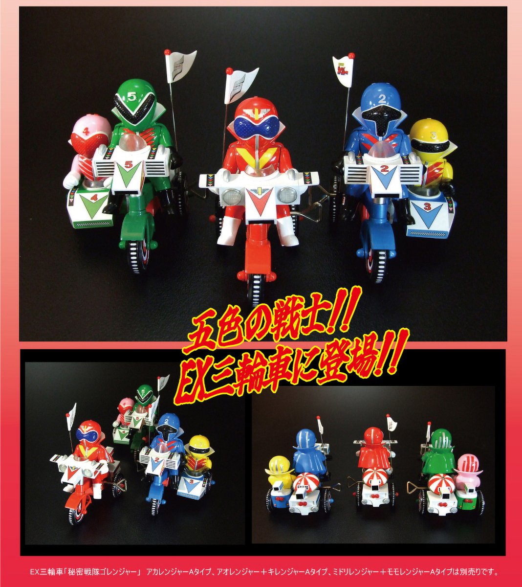 379 ミミック プレックス on X