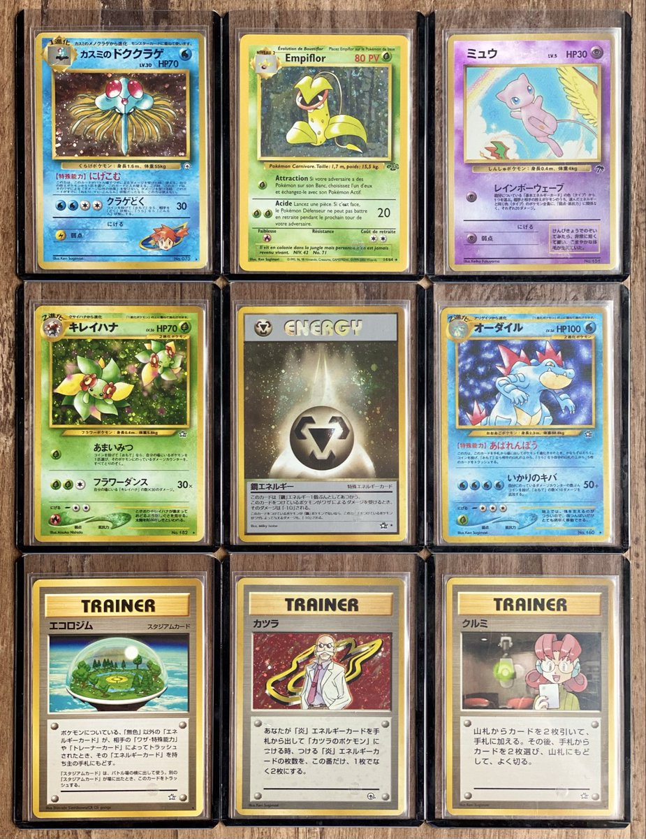 Finally got all my #PokemonTCG back together..  I’ve had them for 25+ years since I was a kid.  I’ll be sending out only 20-30ish for grading. 💎

What service should I use out of  ✨
<a href="/PSAcard/">PSAcard</a> | <a href="/beckettcollect/">Beckett Collectibles</a> | <a href="/CGCCards/">CGC Cards</a> ?  

#Pokemon #TCG #Vintage  💫
#PokemonTCG #PokemonCards