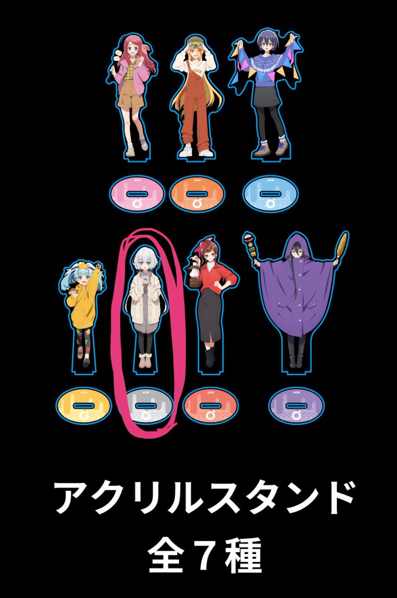 7点 ゾンビランドサガ アクリルスタンド アクスタ アウトドア OND PARK