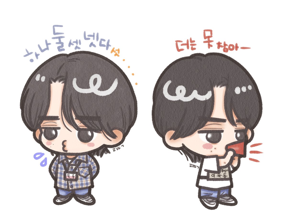 #이동욱 #LeeDongWook 
십오야 스따쉽