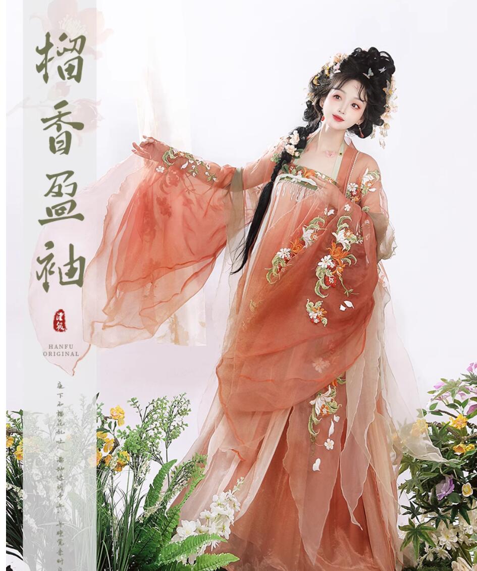 ＃唐制刺繍漢服 レディース漢服　【榴香盈袖】
spring-sounds.com/goods.php?id=7…

＃漢服撮影
＃漢服専門店
＃漢服が好きな人と繋がりたい