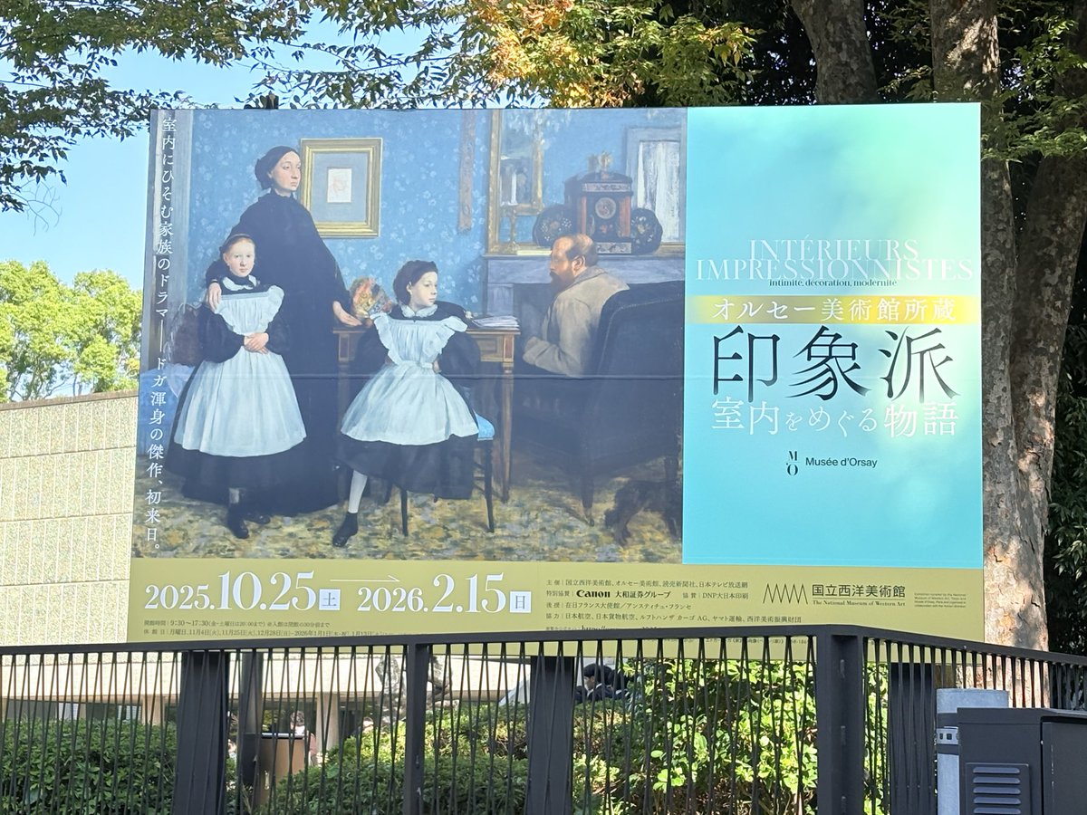 ろくす on X ろくす on X