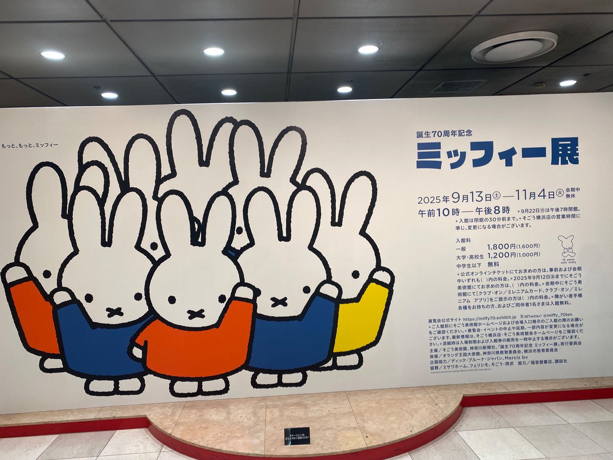 copikore's tweet photo. 初期版の2作が翻訳付きで展示されていて神でした https://t.co/AYSHqy1Pl3