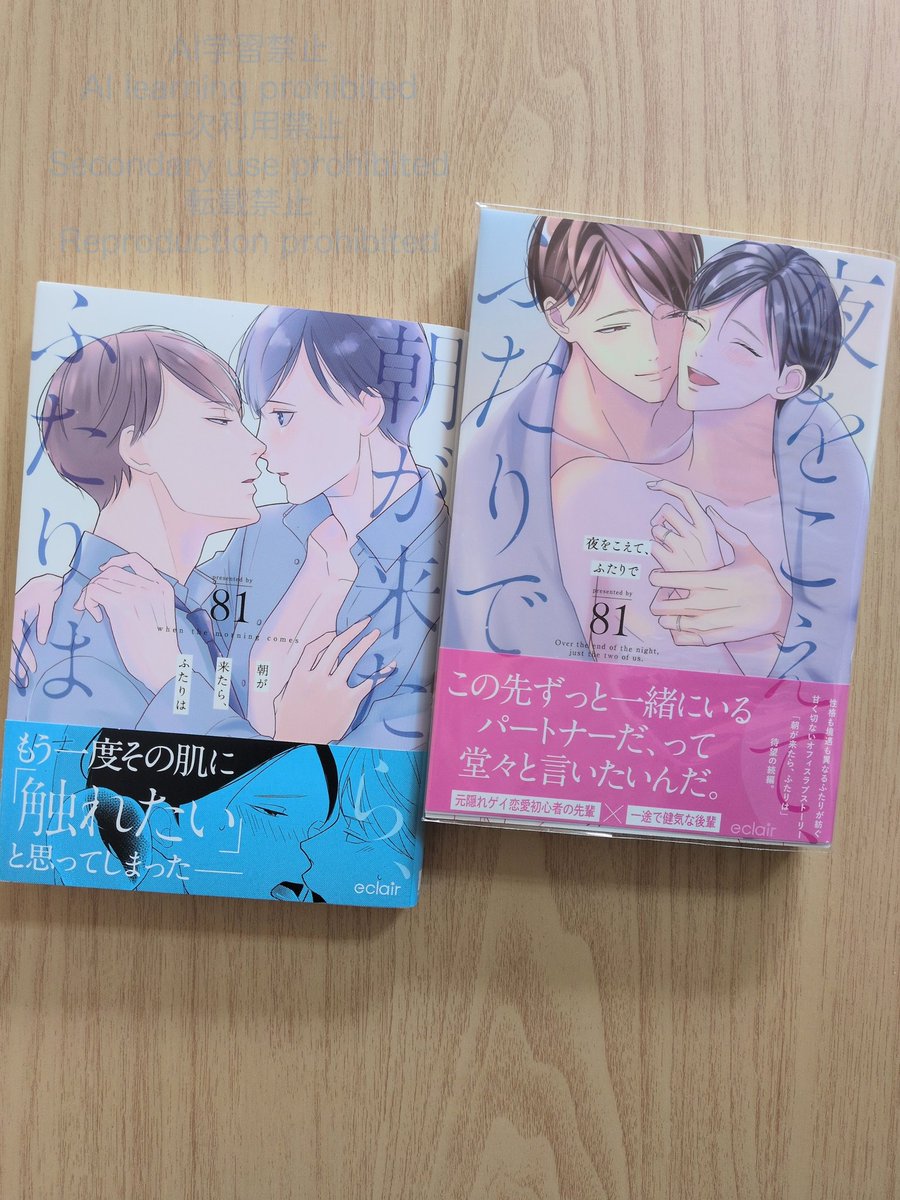 vam🐰 ぴょ～ん🐰 on X