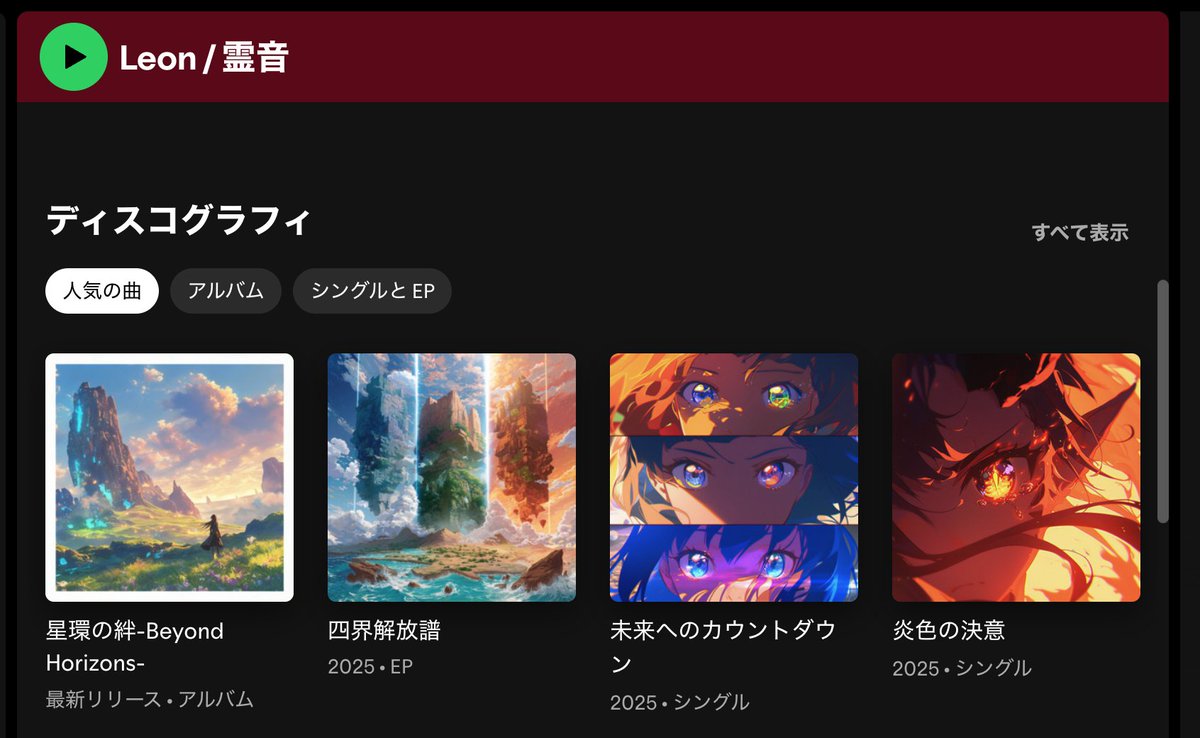 ヒロ(HG)｜実務で使えるAI活用 tweet media