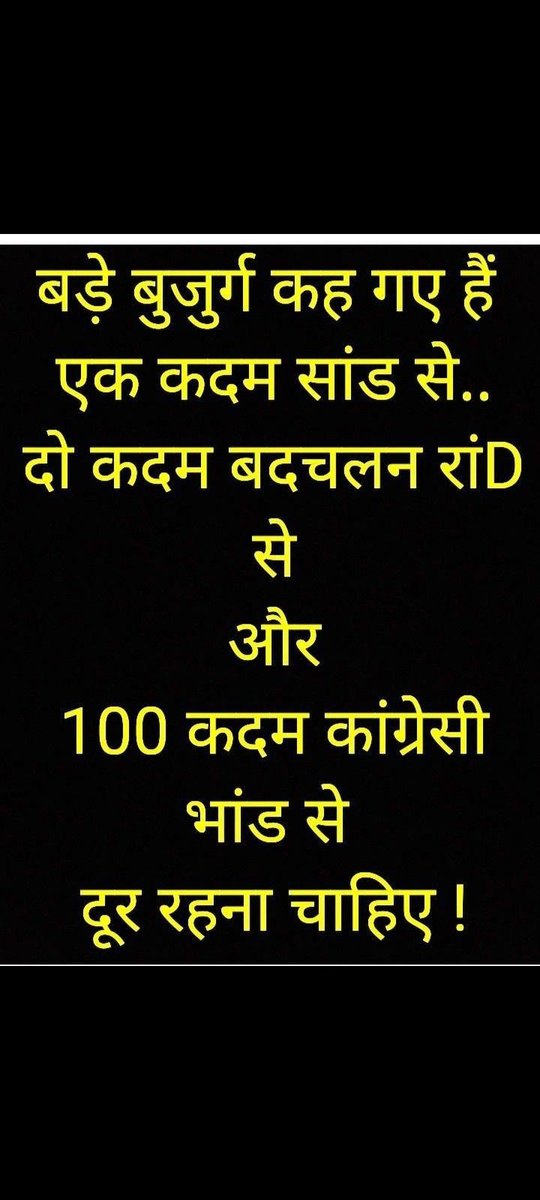 MatteySiddharth's tweet photo. @SANJAYS40247961 @INCIndia https://t.co/bHg0U8kgBV