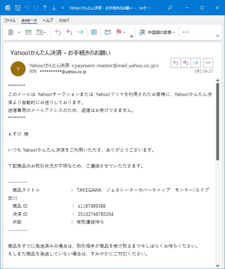 ユッキー様ご確認くださいm(_ _)m うかい「フールセック・小缶（クッキー詰め合わせ）」のお