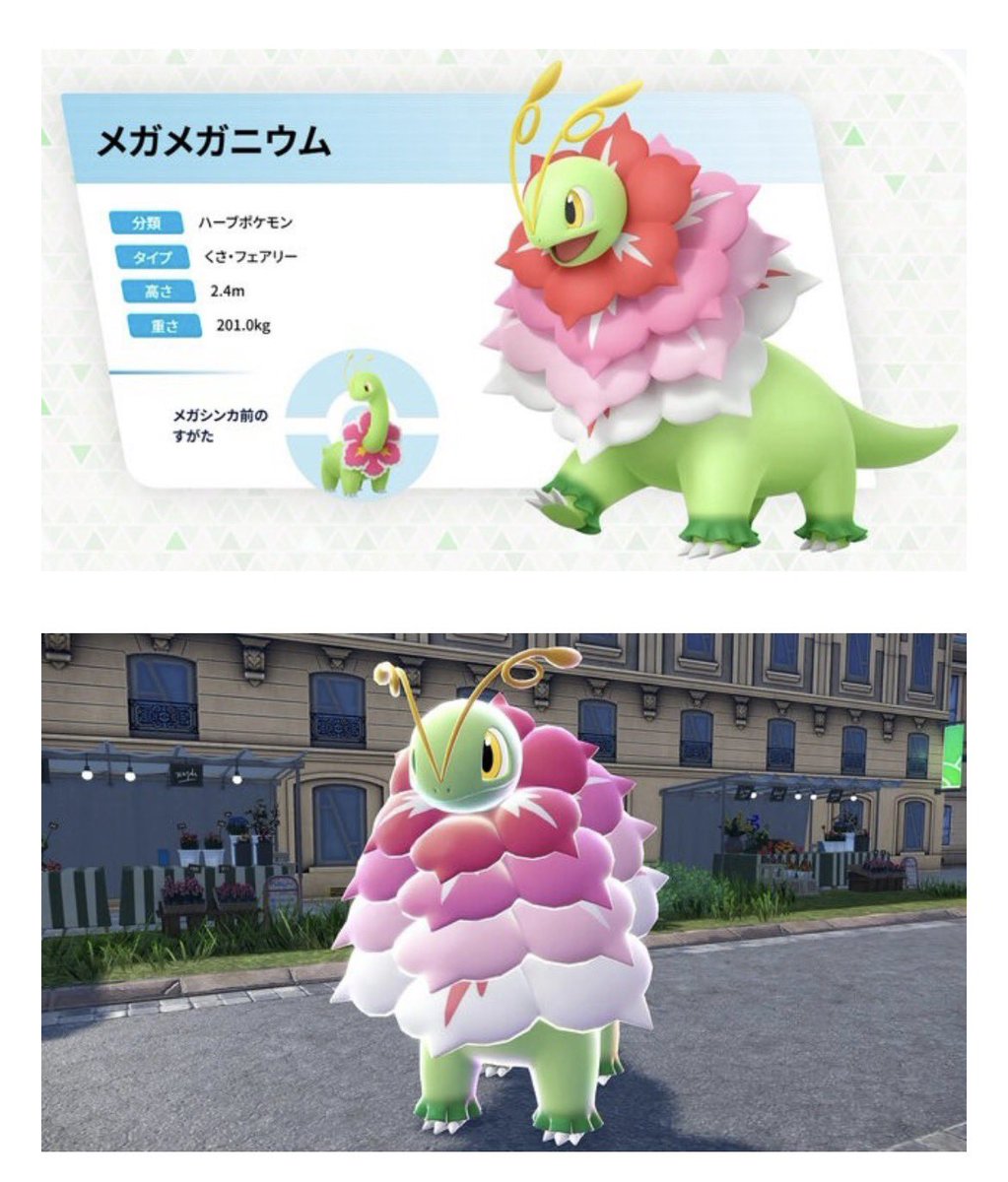 ギギギアルみたいなやめない？笑