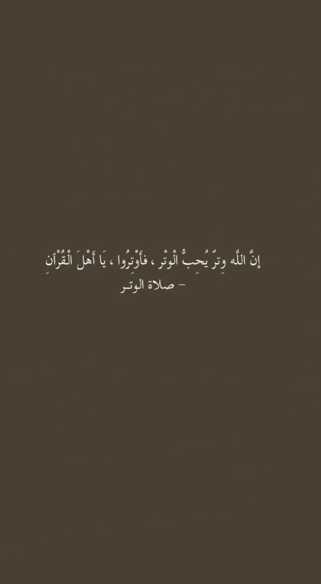 hiii2q's tweet photo. #الوتر_جنة_القلوب 🩶🩶🩶🩶 https://t.co/AMvzSvRn8p