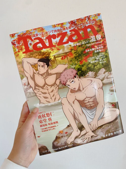 2人とも本気の表情してるジャン…(やっと開けれた)