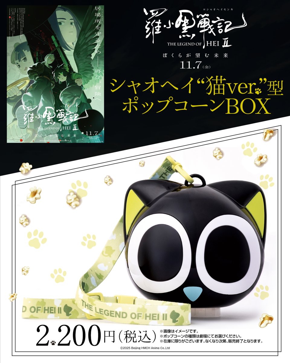 ufotable_CINEMA on X