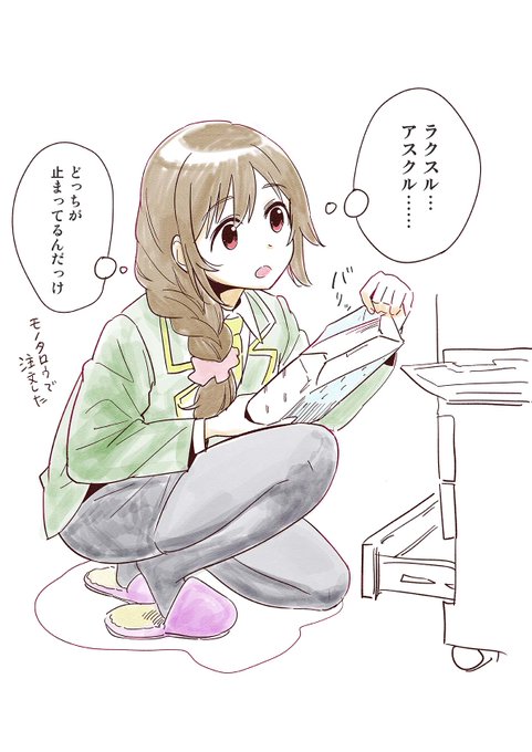 名前が似ててまぎらわしい 