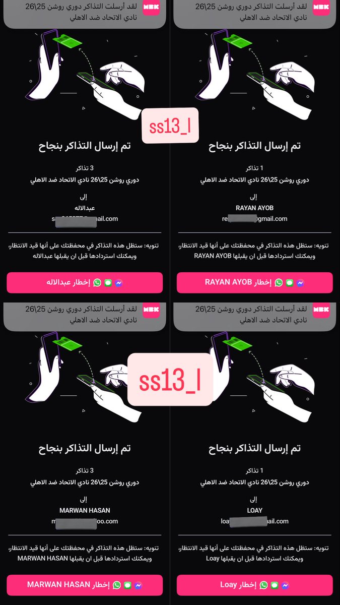 تذاكر| tweet media