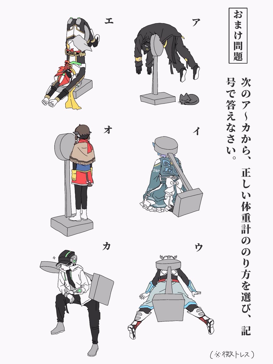 「カ」だと思うんだけどな...