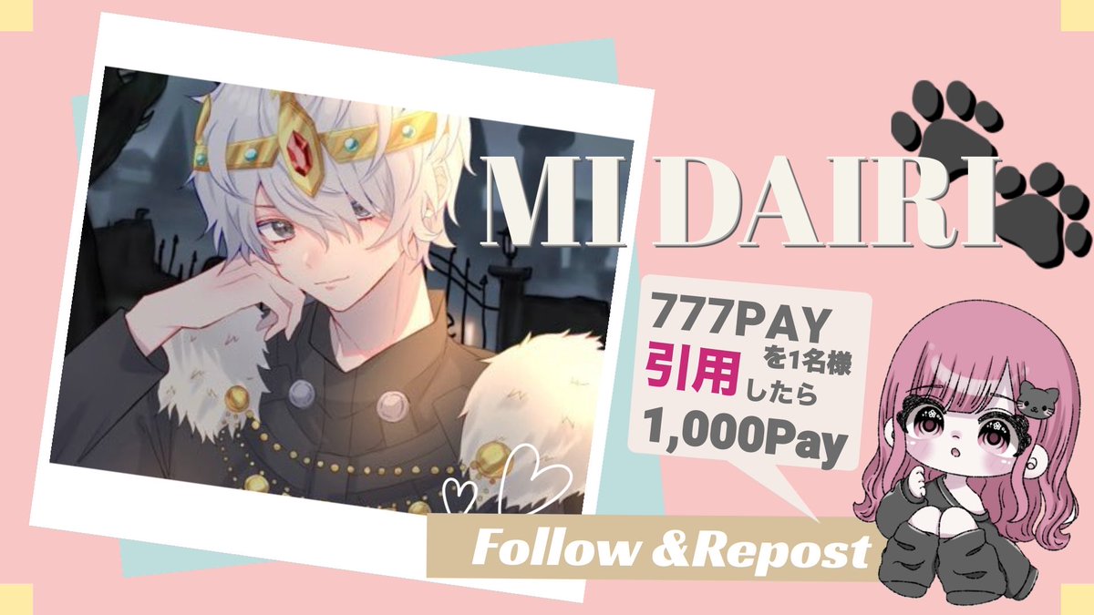 pipipiページ♡⃜ おさゆྀི on X