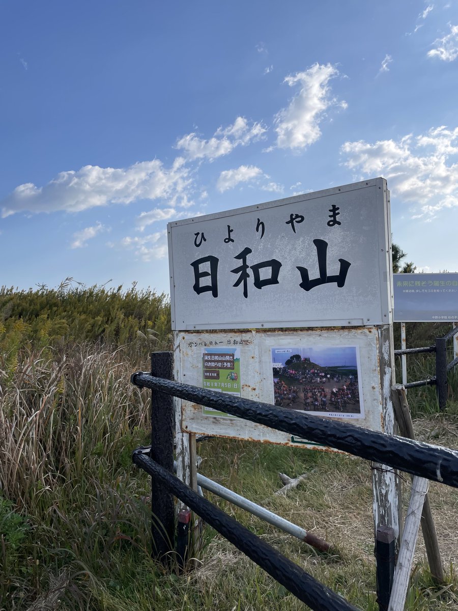 専用　松山在銘　和彫　極上寿老人　723g トトカ　東な7-0810⭐︎2F 2025春夏新作「和彫り」 邀請人氣創作歌手Marz23拍攝形象主題，以日本