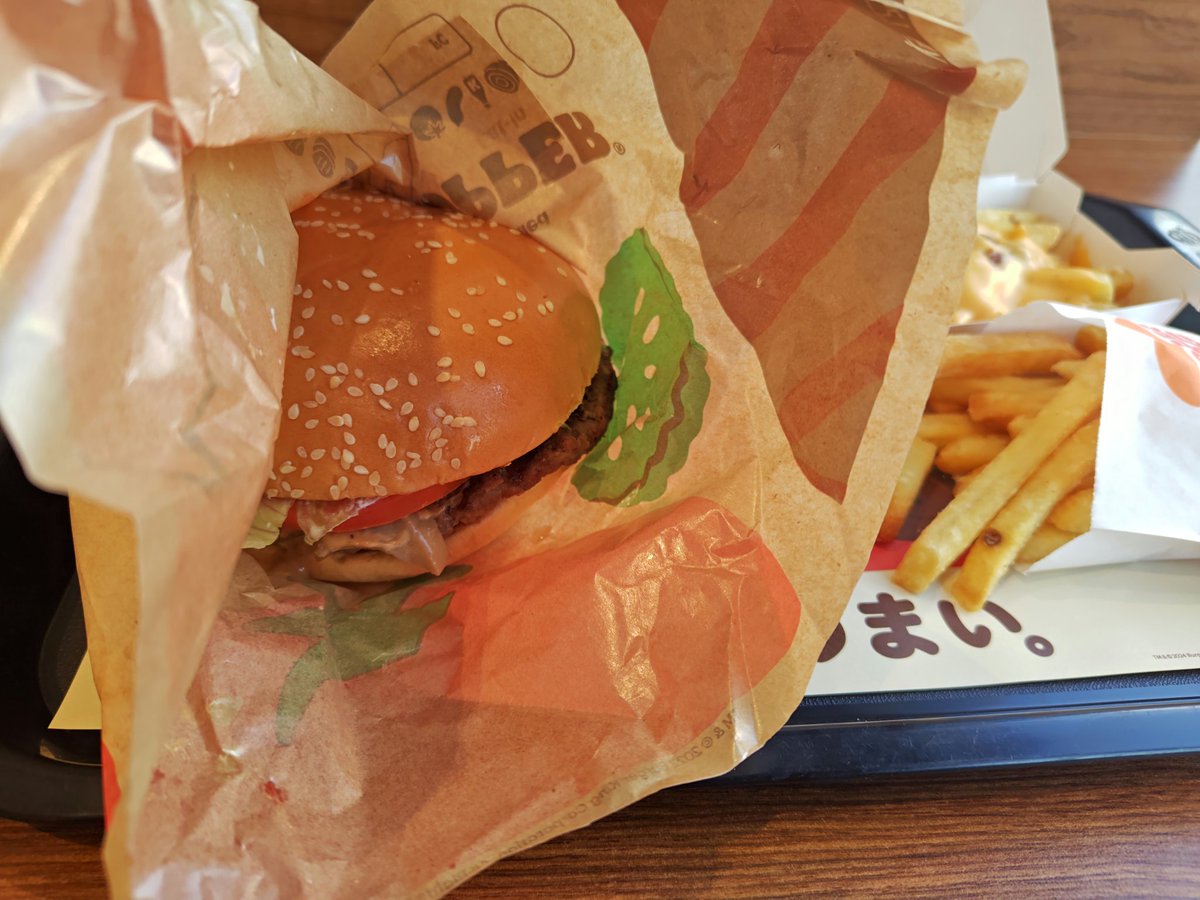 1Matake's tweet image. 病院の日はバーキンの日
マッシュルームワッパー美味し✨