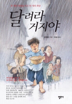 드디어… 올 게 왔네요.
Allora의 Eligibility Checker 이제

그동안 우리가 수많은 예측과
그리고 야핑으로 쌓아온 집단지성의 발자취가
이제 하나의 결과로 돌아올 순간이 다가온 거죠

그렇다면 이제 우리가 해야 할 일은 뭘까요???

바로 준비입니다.

우리가 진짜 알로라의 일원이었는가를
증명할