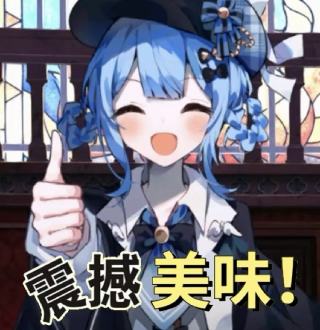 霉 tweet media