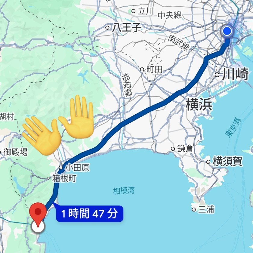 imakioo's tweet photo. 社員旅行にいくぞ✊️ https://t.co/zbdJ2FEbAU