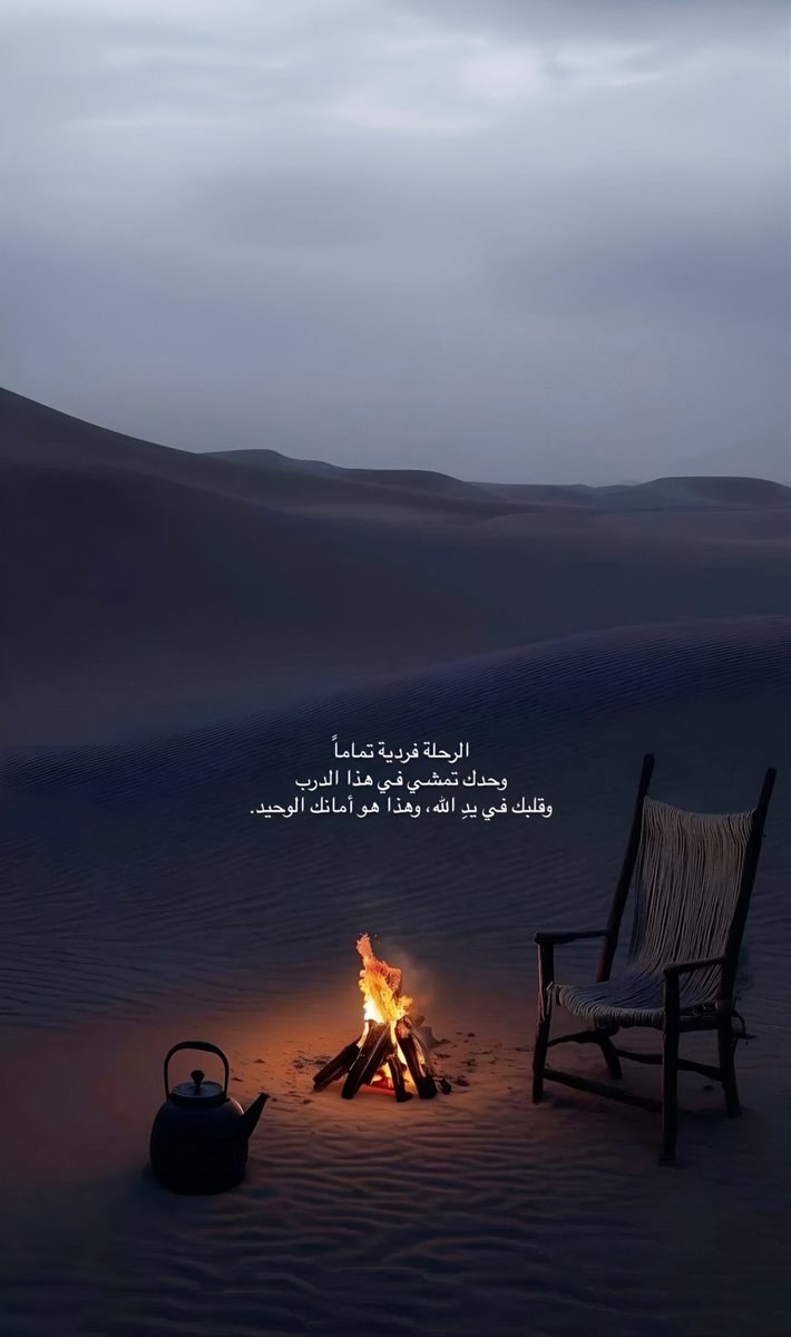 تفاصيل شرقي (@osloccc) on Twitter photo 