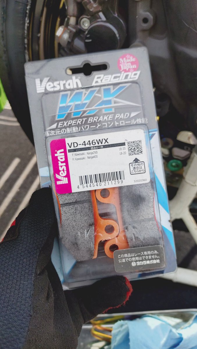 アブラ様 AMBIDEX Store △キュプラシワサテン ワイドパンツ(F アカ): iki