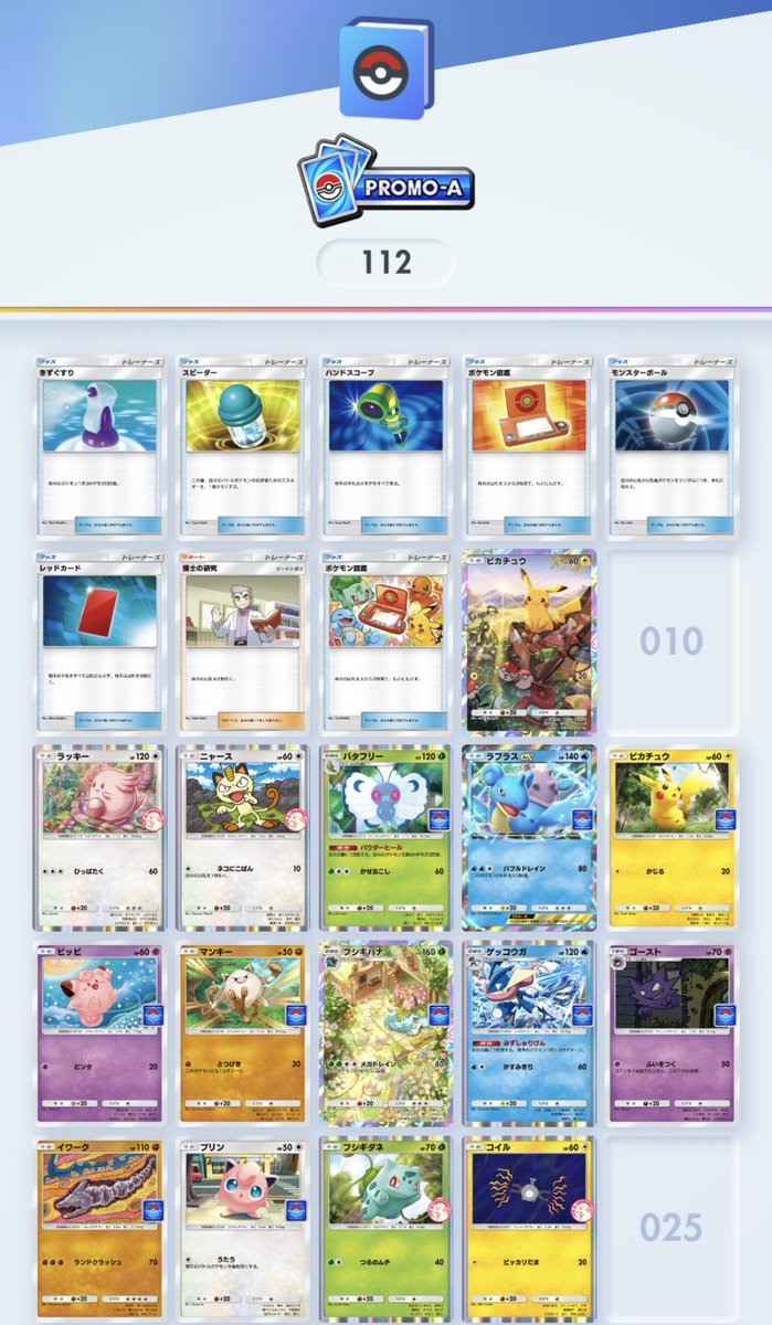 サチ様 サチ on X