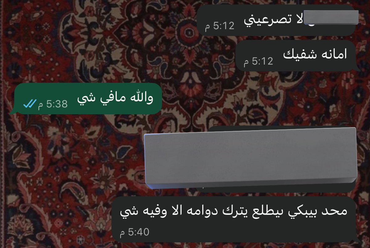 xvoi__01's tweet photo. تحت حنية هالنوع من الأشخاص. https://t.co/es50m32iW9
