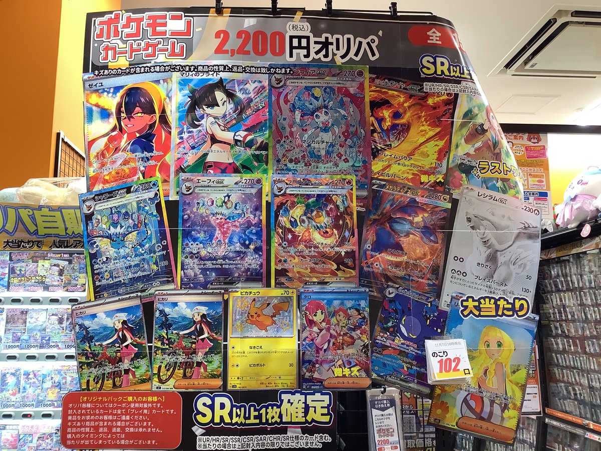 ふるいちイオンモール東浦店 on X