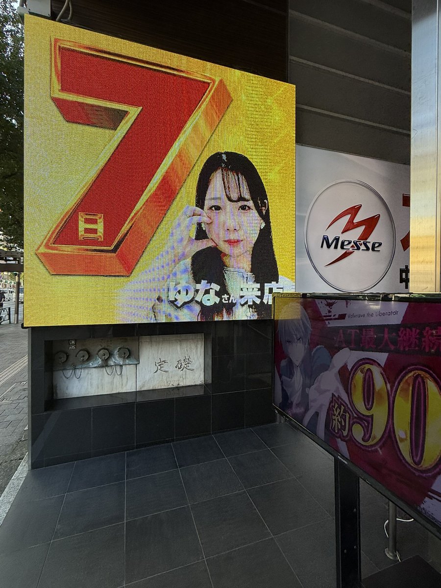 ゆな🧸🧡 (@yunaaa0118) / Posts / X