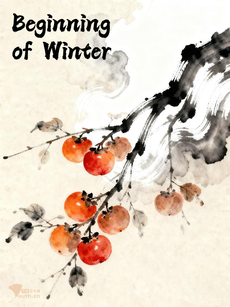 YouthChina's tweet photo. Lidong has arrived! In Chinese tradition, this marks the 'Start of Winter,' a time to 'supplement the winter' by eating nourishing foods. Time for some hot pot or dumplings to warm the body and soul! 🥟
Graphic: Chen Nuo(Beiing Youth Politics College)
#Lidong #BeginningOfWinter #ChineseTradition #EatWell #Dumplings