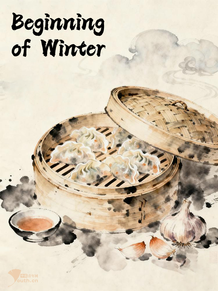 YouthChina's tweet photo. Lidong has arrived! In Chinese tradition, this marks the 'Start of Winter,' a time to 'supplement the winter' by eating nourishing foods. Time for some hot pot or dumplings to warm the body and soul! 🥟
Graphic: Chen Nuo(Beiing Youth Politics College)
#Lidong #BeginningOfWinter #ChineseTradition #EatWell #Dumplings
