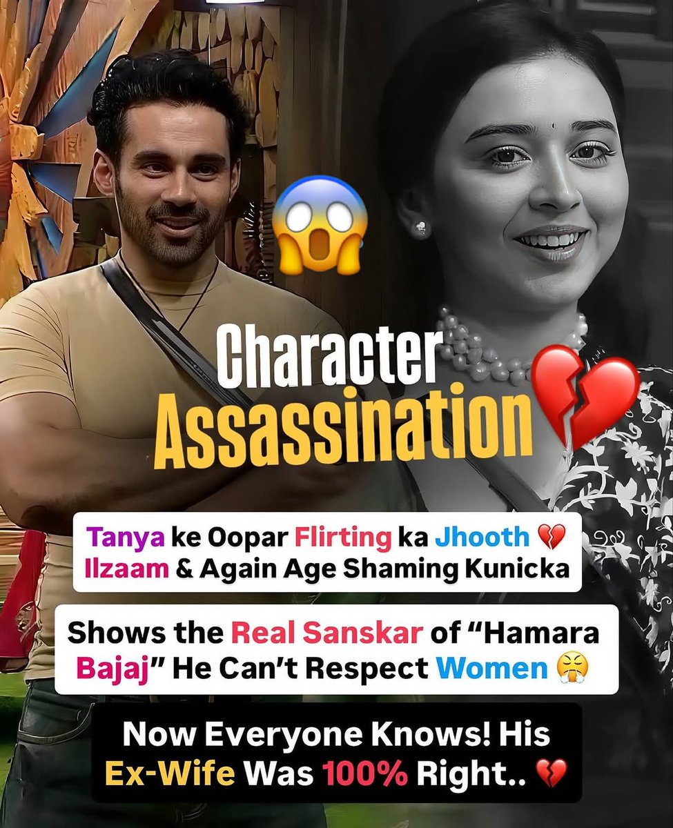 TrendThakur2's tweet image. So-Called “Sanskaari” humaara Bajaj Disrespects Women on National TV !! Now Everyone Knows! His Ex-Wife Was 100% Right 💔 #TanyaMittal #AbhishekBajaj #BailBuddhi #BiggBoss19