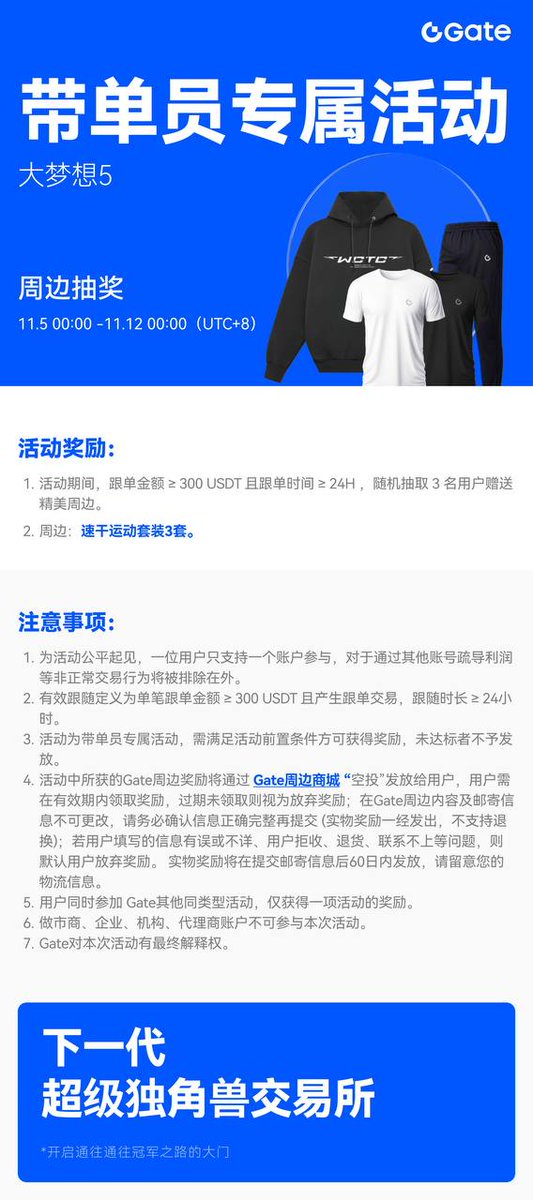 btcbigd's tweet photo. 芝麻的专属活动～  有喜欢芝麻周边礼品的可以参与下！感谢芝麻客服帮忙[Salute] https://t.co/O6Fi060gBa