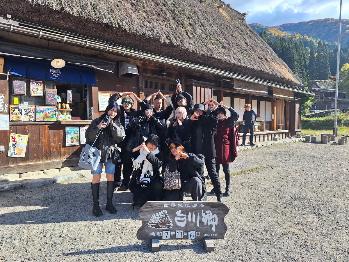 tritt_fur_tritt's tweet photo. 『ありがとうございました！』

社員旅行２日間楽しく過ごし、昨日夜、無事にトリトリ全員、帰京しました。改めて２日間ありがとうございました🙇高山～奥飛騨～白川郷の旅路は最高でした👏各スタッフのSNSからも情報お楽しみ下さい✨

通常営業は本日１１時～。
どうぞよろしくお願いいたしますm(__)m https://t.co/x62eNDHyOl