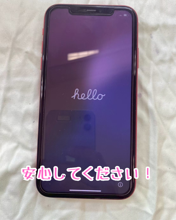 ringokagoshima's tweet image. iPhone11膨張したらまずい！すぐに対処しましょう

smapple-kagoshima.com/archives/58190

#iPhone11
#修理
#iPhone修理
#スマップル鹿児島店

890-0053
鹿児島県鹿児島市中央町22-16アエールプラザ2階
スマップル鹿児島店
099-230-0404

インスタグラムもよろしくお願いします！

instagram.com/smapple_kagosh…