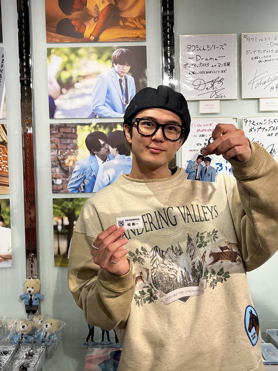 manga10_torico's tweet image. 🏫「#タクミくんシリーズ －Drama－」ポップアップストア👔💙
at #マンガ展渋谷
manga10.com/event/3584

∘₊✧ 昨日11/6(木) ✧₊∘

崎義一 役／#加藤大悟 さんが渋谷会場へご来店👏🏻

特大ポスターなど展示には
直筆サインをいただきました🥺✨

ご来店の際はお見逃しなく🩵