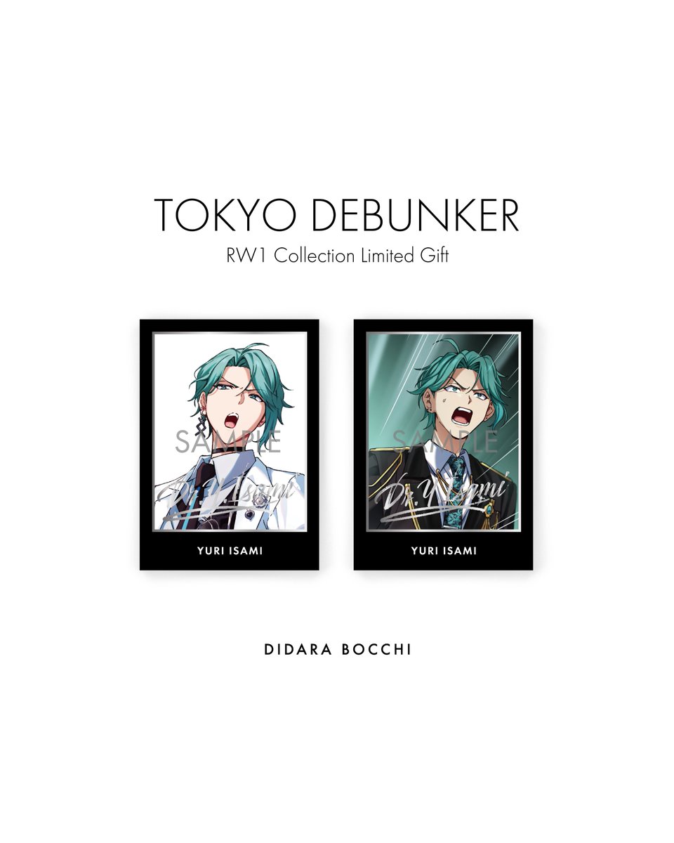 RW1コレクション限定特典トレーディングカード - 佑理（レア） ▽全