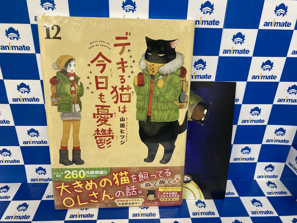 アニメイト長野 on X