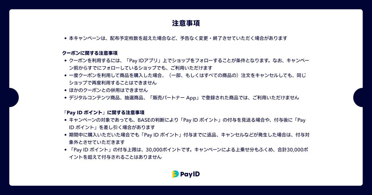 🖤BLACK FRIDAY🖤
11/20 17:00〜11/24 23:59
#PayIDブラックフライデー 開催🎁
Pofluffのぬい服がおトクに🫧
→pofluff.base.shop

#Pofluff #labubu #popmart #skullpanda #ぬい活 #ぬい撮り