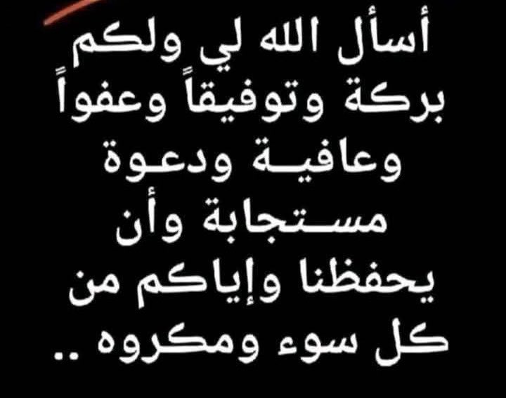 #يوم_الجمعة🌼

#اللهم_صل_على_نبينا_محمد💛